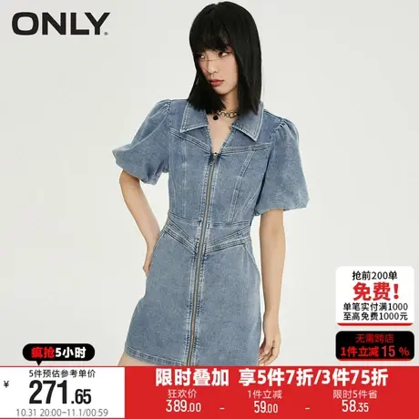 ONLY冬季修身显瘦甜美泡泡袖A字牛仔连衣裙女商品大图