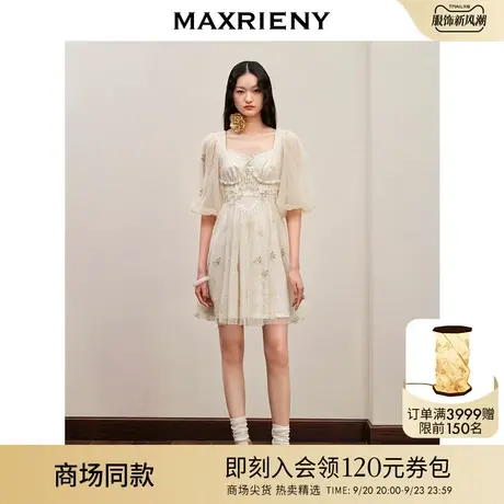 【商场同款】MAXRIENY华丽宫廷感连衣裙泡泡袖裙子订婚领证小礼裙商品大图