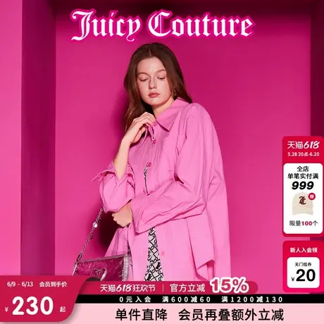 Juicy Couture橘滋衬衫女2025年夏新款元气甜美刺绣宽松上衣外套商品大图