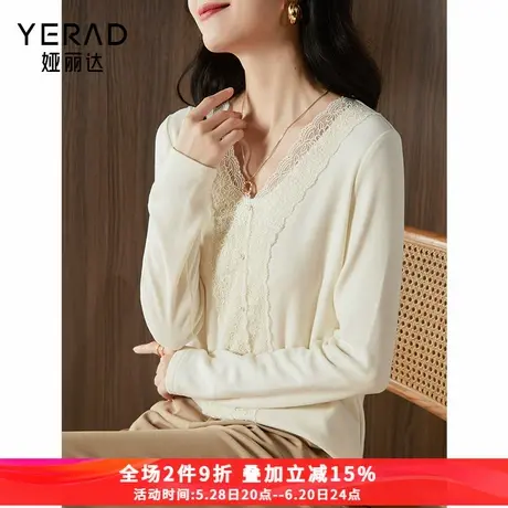 娅丽达蕾丝打底衫女2024秋冬新款洋气小众米色保暖内搭上衣v领T恤图片