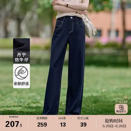 娅丽达2025仿牛仔阔腿裤女垂感宽松裤子夏季薄款慵懒风丹宁直筒裤商品大图