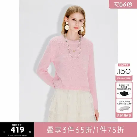 可可尼cocoon2025夏季新款毛衣意大利花式纱线软糯粉色套头针织衫商品大图