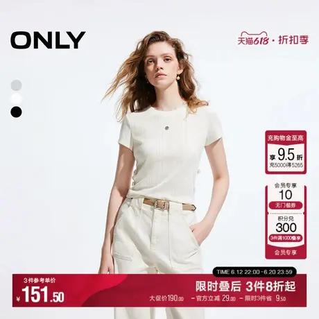 ONLY2025夏季新款辣妹时髦腰部镂空蝴蝶结正肩修身短袖白色T恤女商品大图