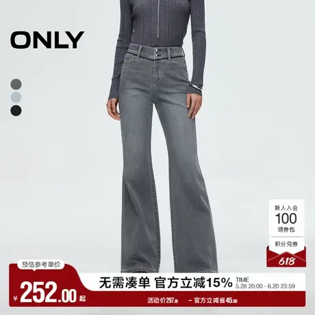 ONLY2025夏季新款皮牌装饰舒适高腰显瘦显高喇叭裤长裤牛仔裤女商品大图