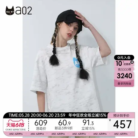 a02设计感浅色花纹T恤夏季新款短袖女打底宽松洋气上衣ins潮图片