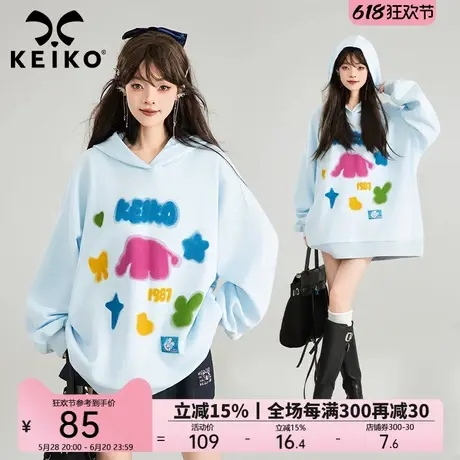 KEIKO 多巴胺喷绘连帽卫衣25春季慵懒风减龄oversize宽松休闲外套图片