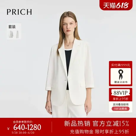 PRICH时髦休闲一粒扣西装套装2025夏季新款平驳领长袖收腰外套女商品大图