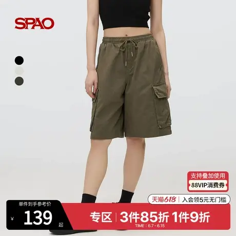 SPAO韩国同款2025年夏季新品女士泽西风时尚纯色舒适系带工装短裤商品大图