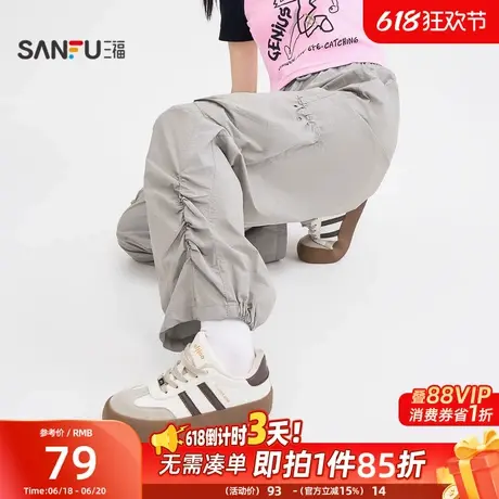 三福休闲裤子女2025夏季薄款松紧腰宽松时尚工装长裤女装487332商品大图