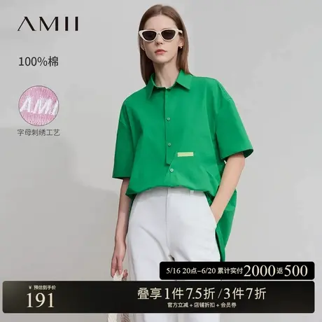 Amii2025夏新款翻领刺绣收褶落肩袖全棉衬衫女前短后长开叉上衣商品大图