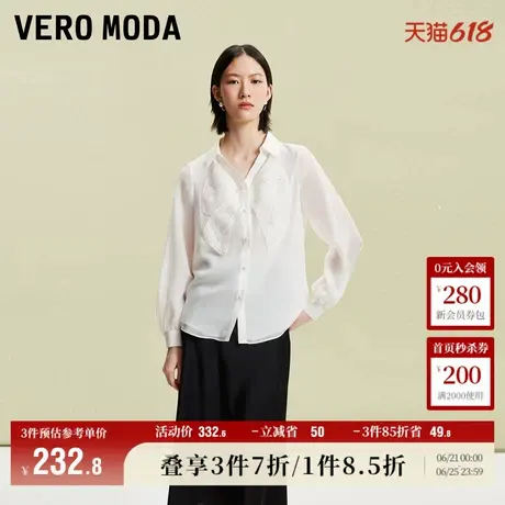 Vero Moda奥莱衬衫女夏季新款翻领直筒网纱简约通勤刺绣气质上衣商品大图