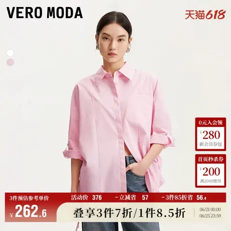 Vero Moda奥莱衬衫女2025早春新款侧边抽绳纯色抽褶百搭宽松休闲商品大图