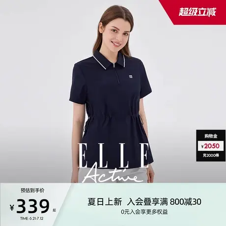 ELLE Active户外工装运动POLO衫半拉链翻领短袖t恤透气休闲上衣女图片
