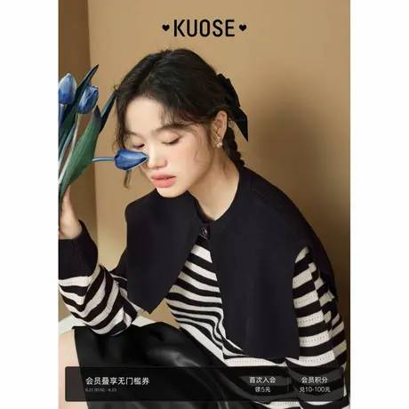 阔色学院风黑白撞色条纹毛衣女2024秋冬新款外搭披肩针织衫上衣商品大图