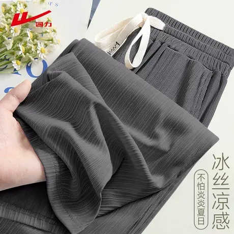 HL回力冰丝阔腿裤女2025新款休闲裤女夏季薄款高腰垂感防晒直筒裤商品大图