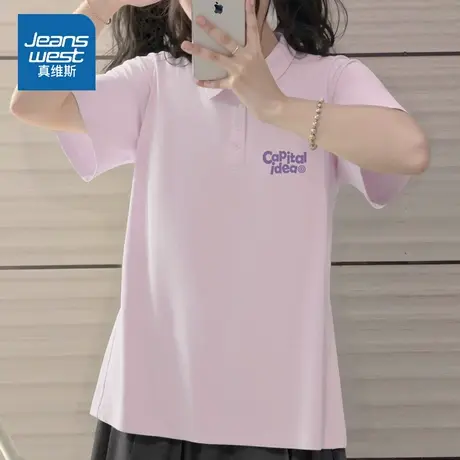 HG真维斯短袖t恤女2025新款夏季速干POLO衫防晒上衣户外运动体恤图片