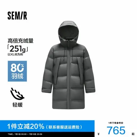 [商场同款]森马羽绒服男长款连帽外套2024冬新款上衣宽松简约百搭图片