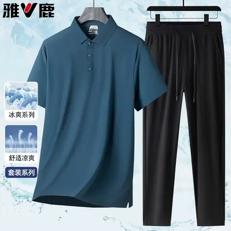 雅鹿冰丝短袖T恤休闲套装男士夏季时尚百搭凉感亲肤速干透气套装T图片