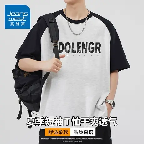 KZH真维斯重磅短袖T恤男夏季新款宽松打底衫拼色潮流纯棉休闲上衣商品大图