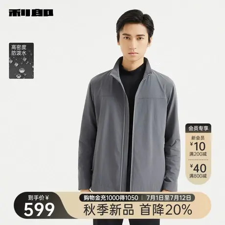 【高密度防泼水】利郎官方 夹克男士2025秋季休闲易打理男装外套商品大图