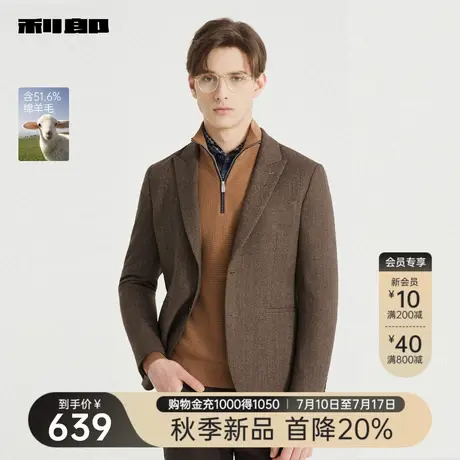 【含绵羊毛】利郎官方 休闲西服男2025秋季新款商务男装单西外套图片