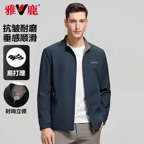 雅鹿男士立领夹克2025春季新款商务休闲外套男印花中老年爸爸装图片