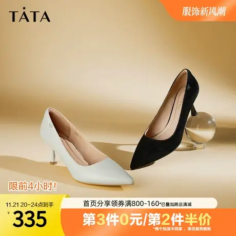 Tata他她尖头羊皮法式奥莱高跟鞋浅口低跟单鞋2023秋新款UAO01CQ3商品大图