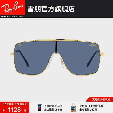 【�新品】🥀RayBan雷朋太阳镜飞翼二代男款时尚潮酷墨镜0RB3697图片