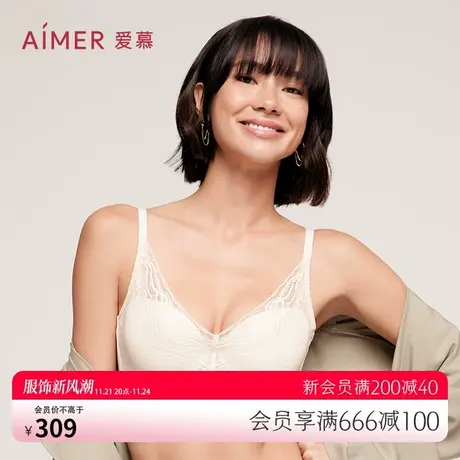 爱慕内衣女大胸显小软支撑蕾丝包覆净痕后背薄文胸AM116511商品大图