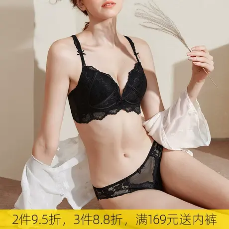 艾舒客厚杯聚拢小胸内衣女套装文胸红色本命年性感蕾丝胸罩无钢圈图片