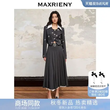 【商场同款】MAXRIENY极简满钻拼接蕾丝长百褶半身裙子格雷系穿搭商品大图