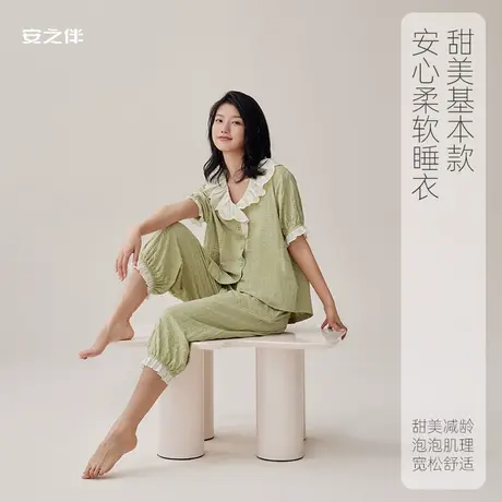 安之伴【安心睡眠】睡衣女夏季短袖七分裤套装薄款休闲甜美家居服图片