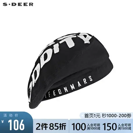 sdeer圣迪奥个性字母印花贝雷帽S20383625图片