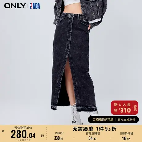 ONLY奥莱NBA联名款高腰牛仔中长款半身裙女商品大图