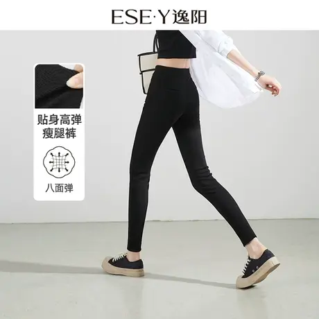 逸阳2025新款秋款黑色打底裤女外穿高腰紧身收胯显瘦小脚铅笔裤子商品大图