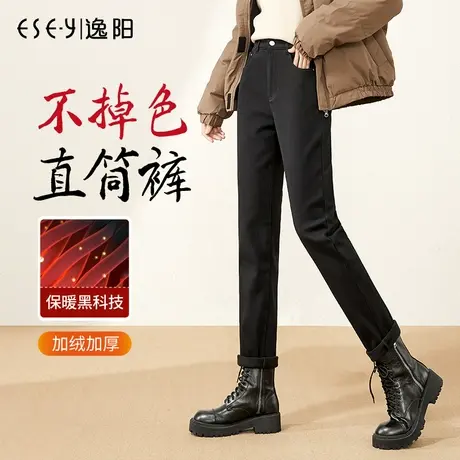 逸阳不掉色加绒直筒牛仔裤女2024冬新款黑色大码加厚显瘦烟管裤子商品大图