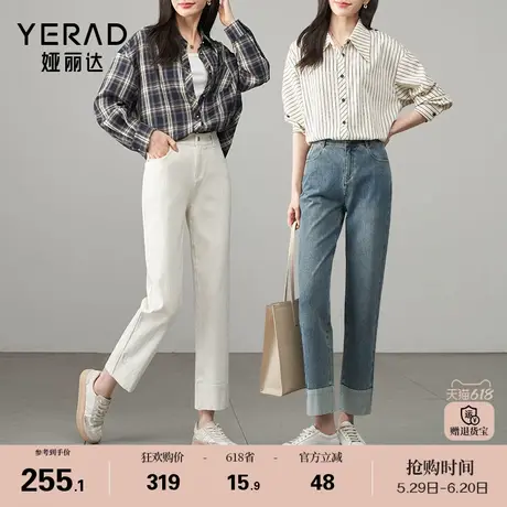 娅丽达弹力直筒牛仔裤女2025春秋新款白色裤子小个子宽松女生裤子商品大图