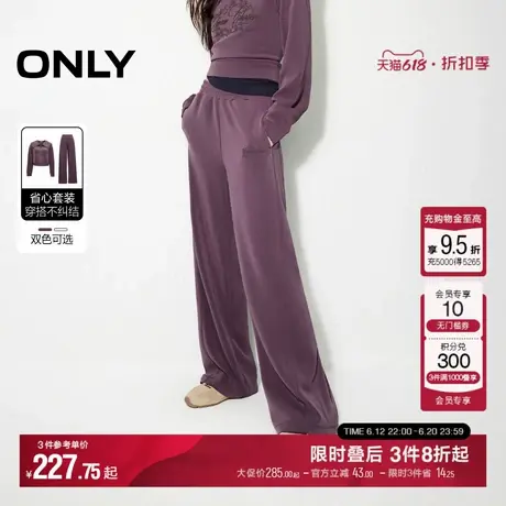 ONLY夏季休闲百搭显瘦短款长袖卫衣垂感高腰直筒休闲裤女商品大图