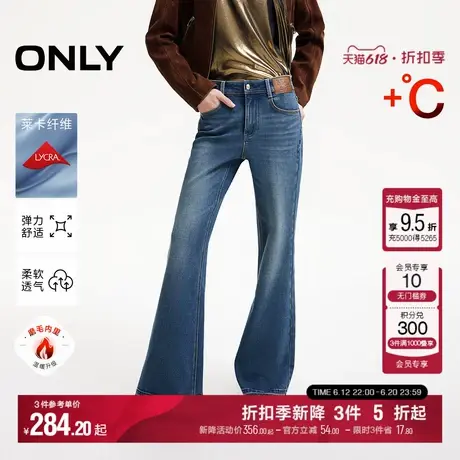 ONLY加绒复古水洗高腰小个子神裤显瘦喇叭裤牛仔裤女图片