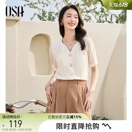 OSA欧莎职业OL短袖雪纺衬衫上衣女2025年夏季新款通勤气质V领衬衣商品大图