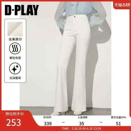 DPLAY2025年夏季白色牛仔裤微喇女裤含莱赛尔喇叭裤长裤白裤子商品大图