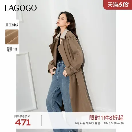 LAGOGO驼色文艺修身双层领风衣女拉谷谷春秋新款高级感中长款外套商品大图