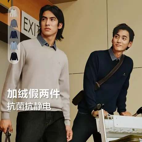 【超级年货节】红豆加绒假两件抗静电针织衫商品大图