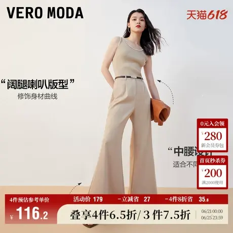 Vero Moda奥莱休闲裤子女秋冬新款阔腿喇叭中腰通勤简约优雅百搭商品大图