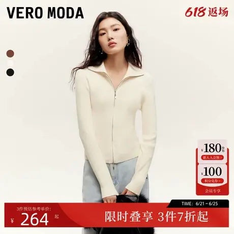 【废土风】Vero Moda针织衫女2024秋新款立领弹力修身短外套开衫商品大图