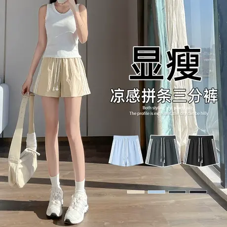 KWV真维斯休闲短裤女款夏季2025新款爆款运动百搭三分裤薄款裤子图片