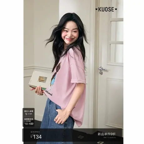 阔色粉色t恤圆领短袖2025夏季多巴胺穿搭新款女宽松半袖印花上衣图片