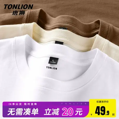 唐狮白色打底衫男春秋款重磅宽松纯棉长袖t恤男生圆领运动内搭HW图片