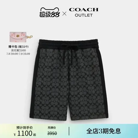 COACH/蔻驰奥莱男士经典标志短裤图片