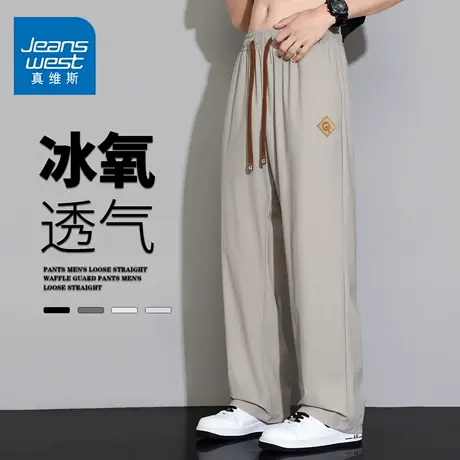 GQ真维斯冰丝速干休闲裤男士夏季宽松舒适时尚百搭运动速干长裤潮商品大图